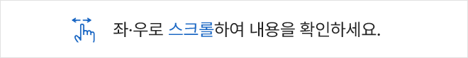 장비목록